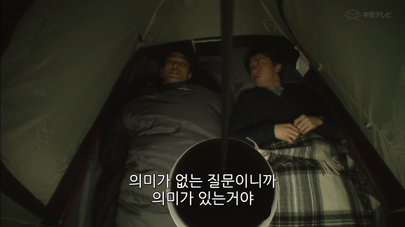 상대방이 나에게 호감있는가 확인하는법 | 인스티즈