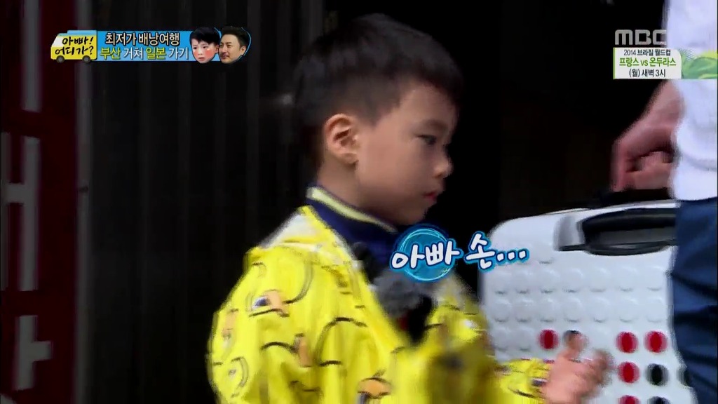 [아빠어디가] 모성본능 자극하는ㅠㅠㅠ 아빠 손 덕후 리환이 | 인스티즈