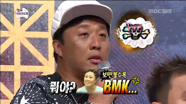 [무한도전] 옷이 왜 이래..?; (feat.하와수) | 인스티즈