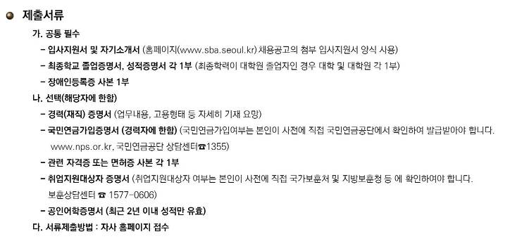 서울통상 이미지