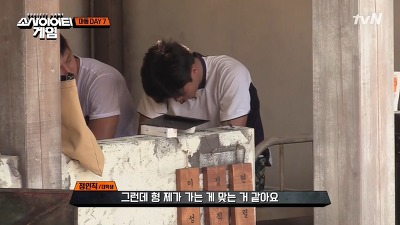 소사이어티 게임 6화 이후 마동 분석 | 인스티즈