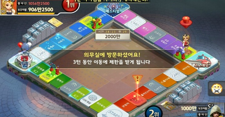 모두의 마블 하다가 열 받을 때 | 인스티즈