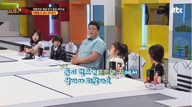 헬조선의 아이들.jpg | 인스티즈