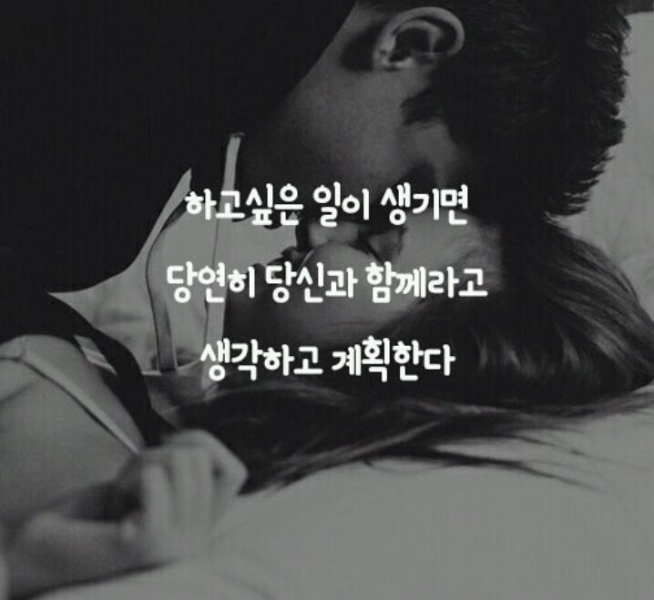 여자한테 푹 빠진 남자의 15가지 행동 | 인스티즈