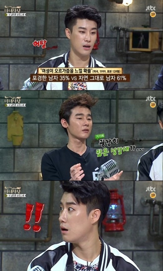무작위 포경수술이 없어져야 하는 이유 | 인스티즈