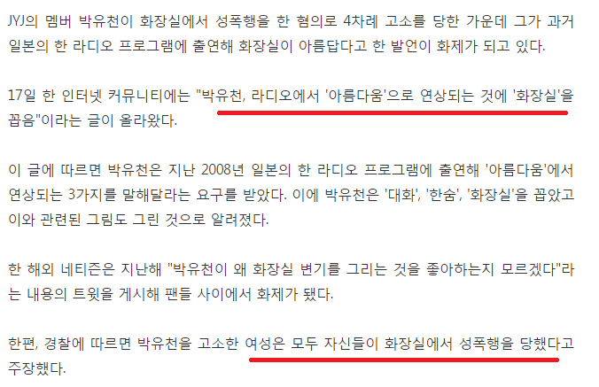 박 W.C가 사는 집.jpg | 인스티즈