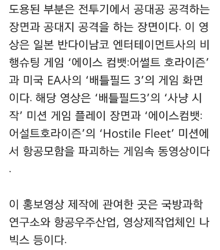 오늘자 국방부 홍보수준ㄷㄷㄷ | 인스티즈