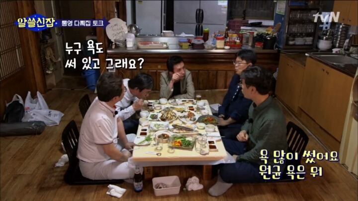 난중일기도 안읽어본 사람이 있다니 | 인스티즈
