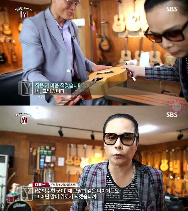 단원고 수현이의 버킷리스트 | 인스티즈