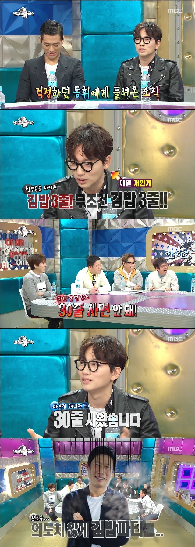 이동휘의 사오정 매니저 | 인스티즈