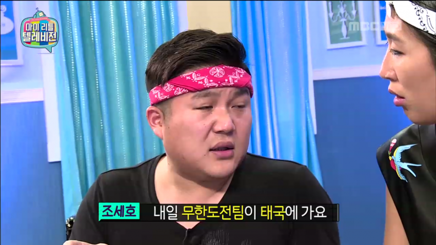 조세호 예능인 인생 끝날뻔한 순간.jpg | 인스티즈