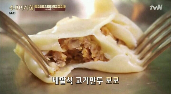 수요미식회 동대문 네팔커리.jpg | 인스티즈
