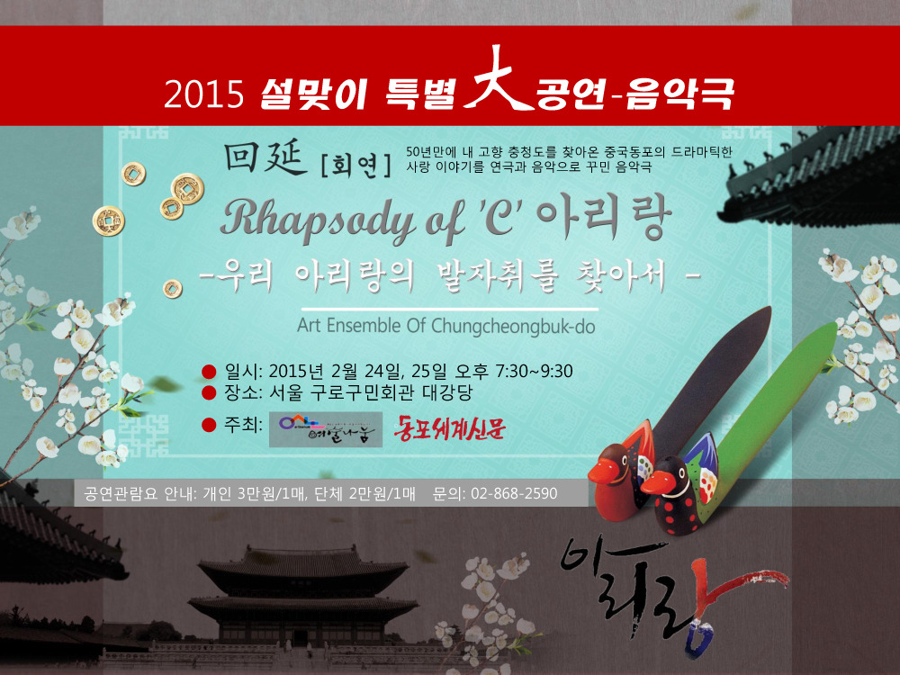 아리랑회관 이미지