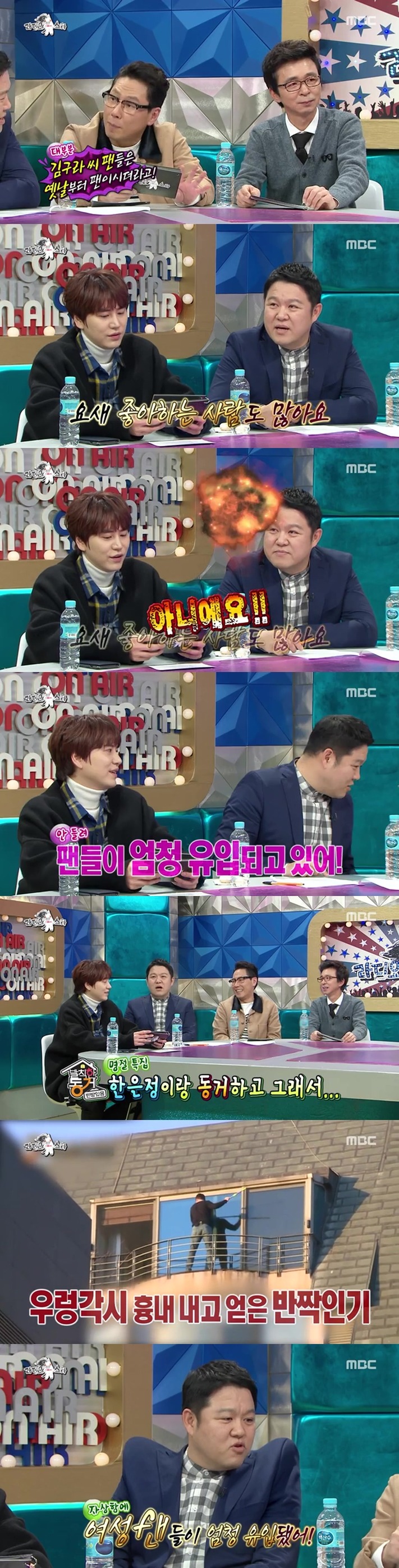 여성팬이 늘었다고 알고있는 김구라 | 인스티즈