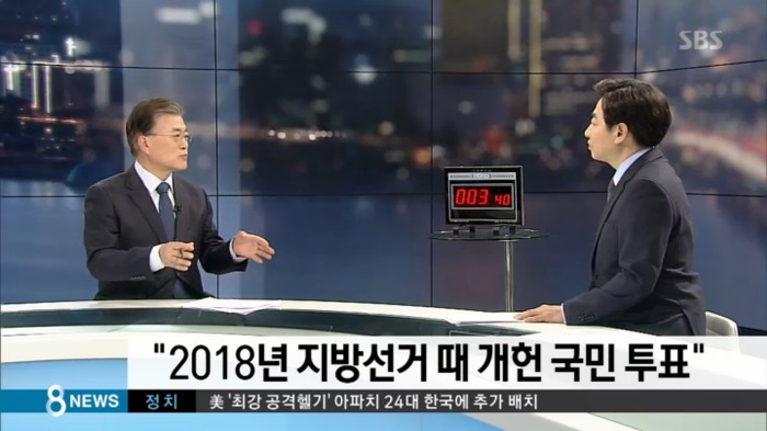  문재인 인터뷰 주요 내용 | 인스티즈