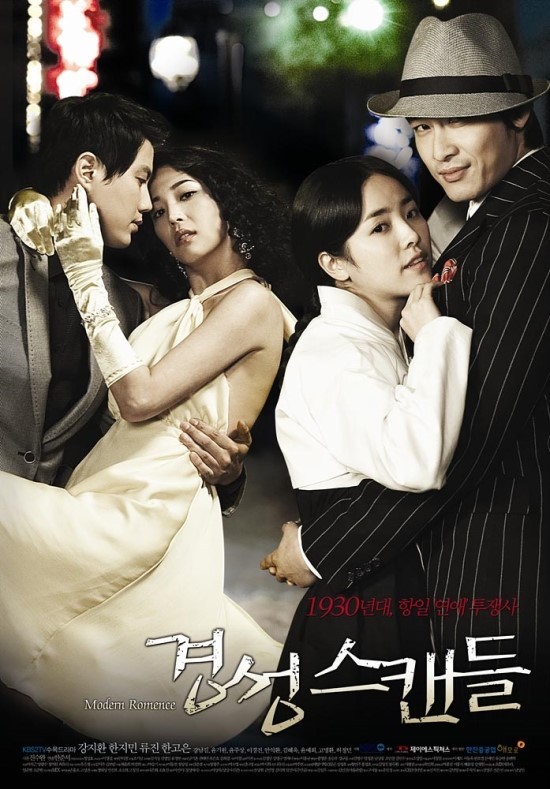 정말 드라마 풍년이었던 2007년 | 인스티즈