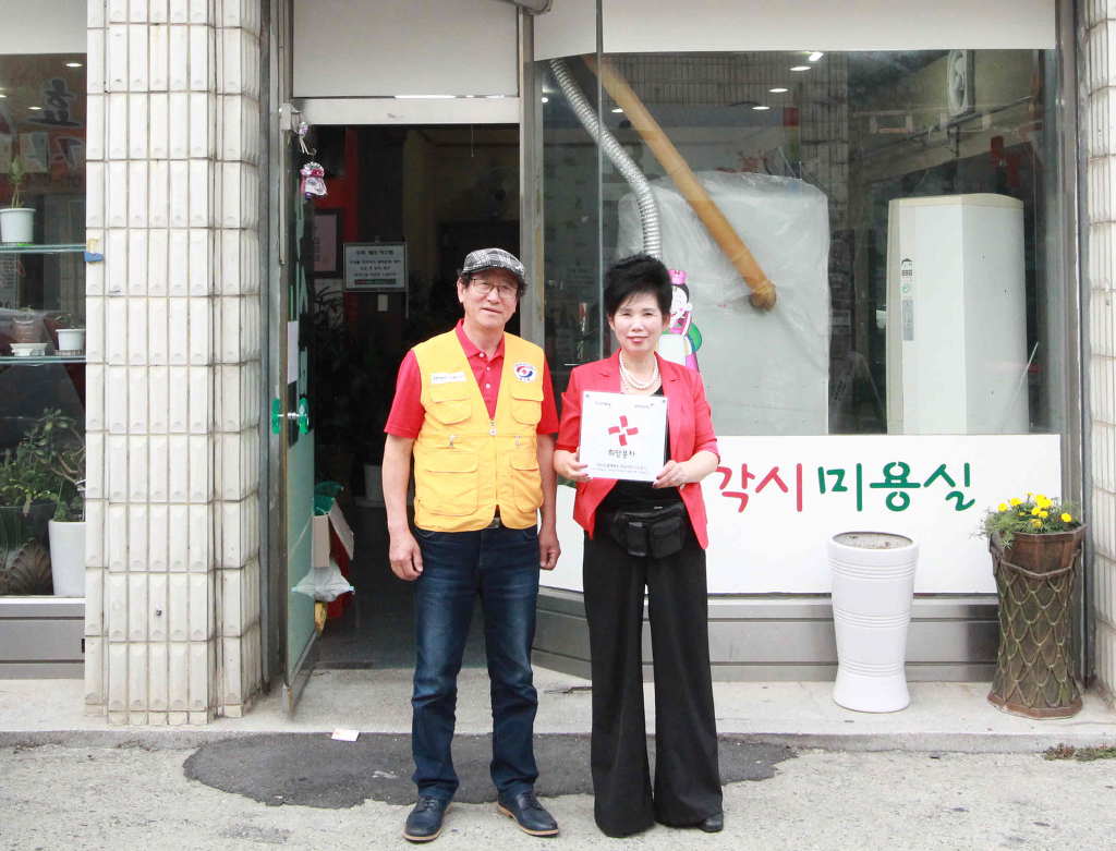 각시미용실 이미지
