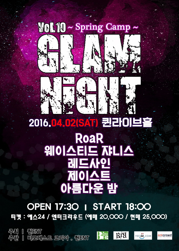 제이스트 이미지