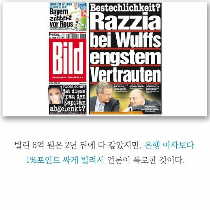 호텔방을 업그레이드한 죄로 사퇴한 대통령 | 인스티즈