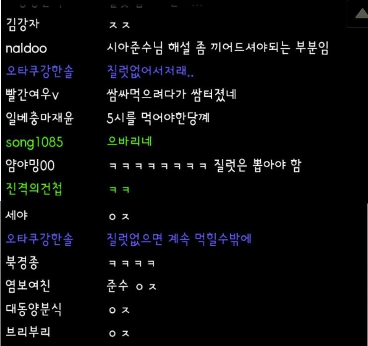 질럿이 없어서 슬픈 시아준수.jpg | 인스티즈