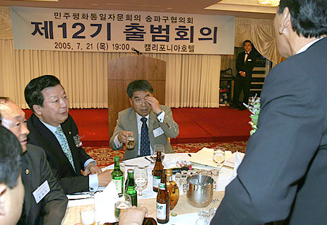 축사안시켜줬다고 맥주뿌린 국회의원.jpg (2005년) | 인스티즈