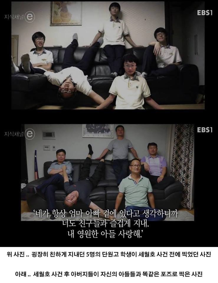 아버지 | 인스티즈