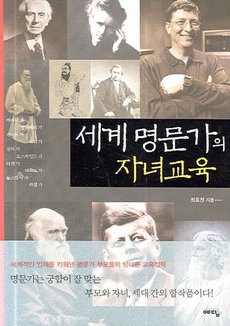 예담교육 이미지