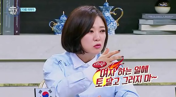 진지하게 김숙 예쁜 편 아닌가요 | 인스티즈