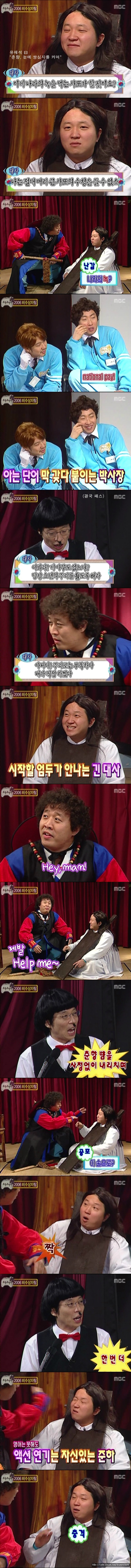 [무한도전] 무한영어극장.jpg | 인스티즈
