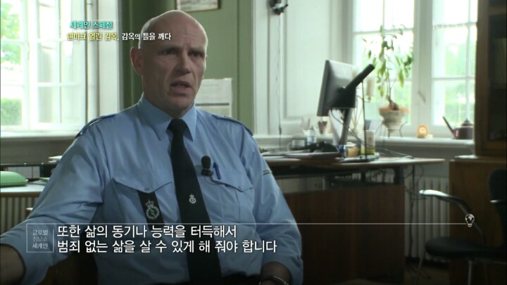오직 덴마크만이 가능한 감옥 시스템 (충격) | 인스티즈