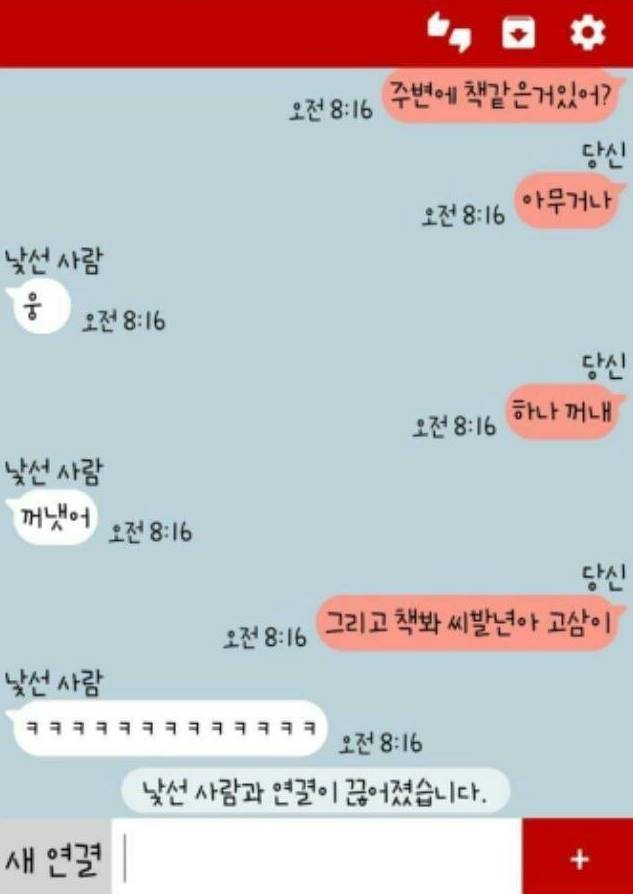 흥분하고 싶었던 처자 | 인스티즈