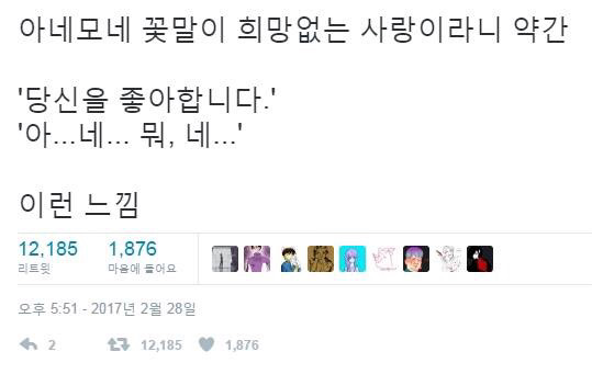 음..오..아...예..... | 인스티즈