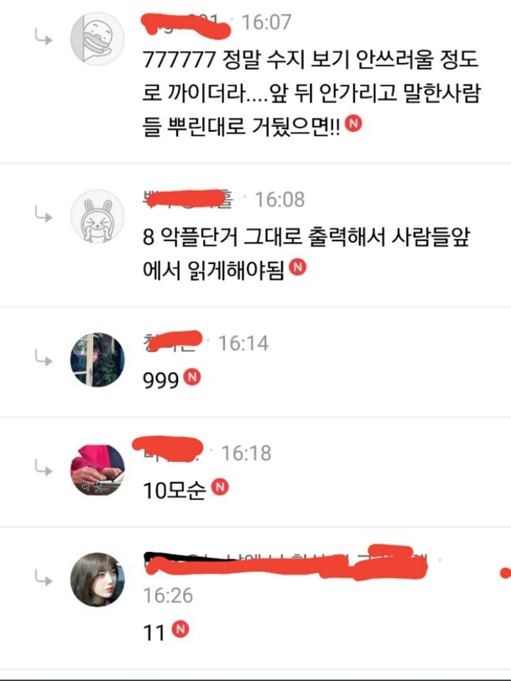 수지 사진작가의 정의구현 시전 후 여초 댓글 온도차ㅇㅇ | 인스티즈