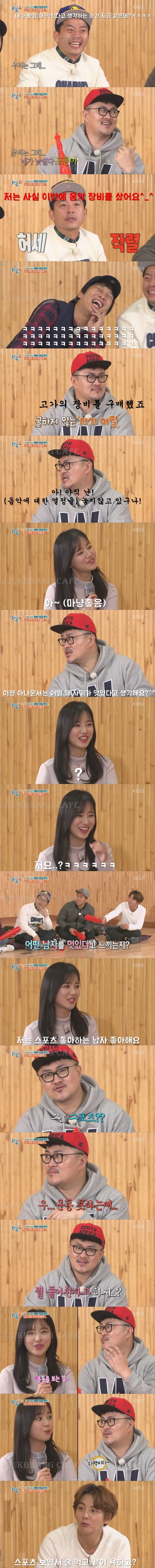오늘자 표정관리 안되는 데프콘.gif | 인스티즈