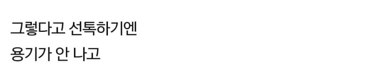 계속해서 고통받는 프듀 연습생들 | 인스티즈