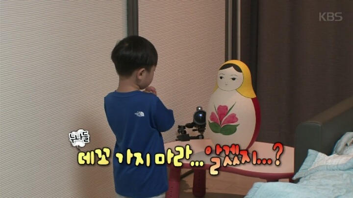 귀신이 누나들을 데려갈까봐 걱정되는 시안이 | 인스티즈