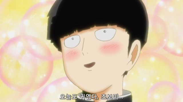 모브 이미지