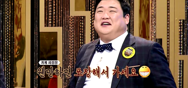 대우분식 이미지