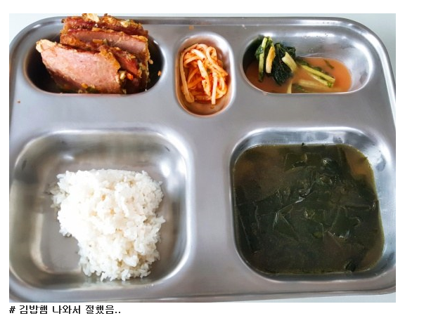 세상천하에 이런 구내식당 본 적 있나요?(사장님 보여드릴거임) 사진 | 인스티즈