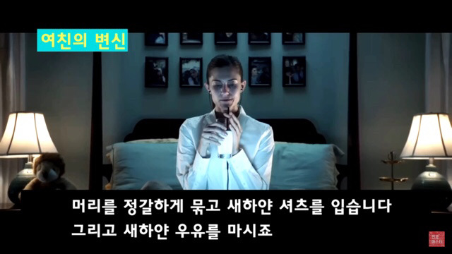 영화 ＜겟아웃＞ 자잘한부분까지 완/벽/분/석 (2) | 인스티즈