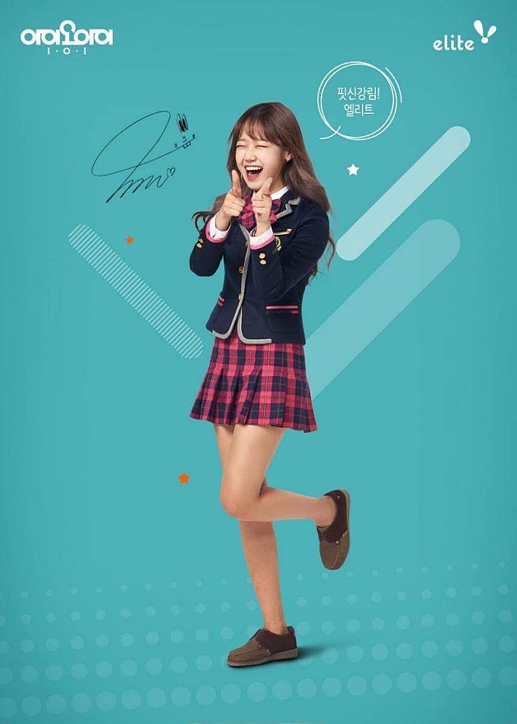 아이오아이 최유정 교복입은 모습 모음 | 인스티즈