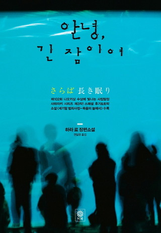 하라 이미지