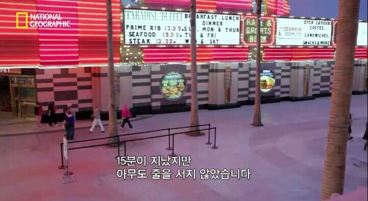 상당히 흥미로운 피리부는 사나이 실험(동조 실험) | 인스티즈