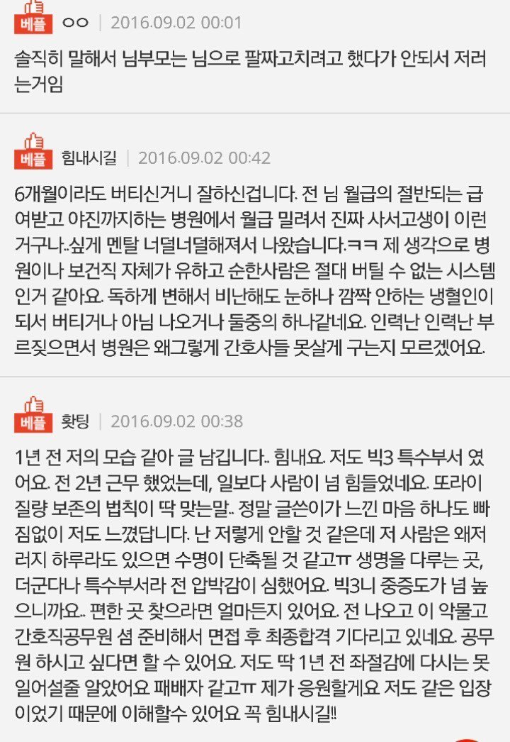 25살 여자 인생이 막막하다....... (네이트판) | 인스티즈