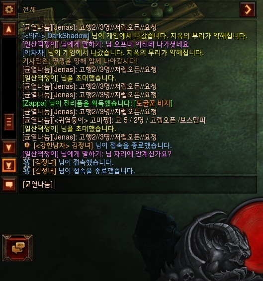 떡쟁이 이미지