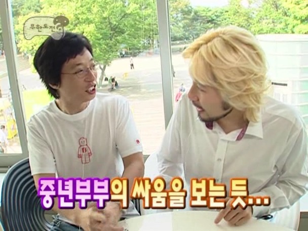 [무한도전] 10만원때문에 틀어진 한 중년부부의 싸움 | 인스티즈