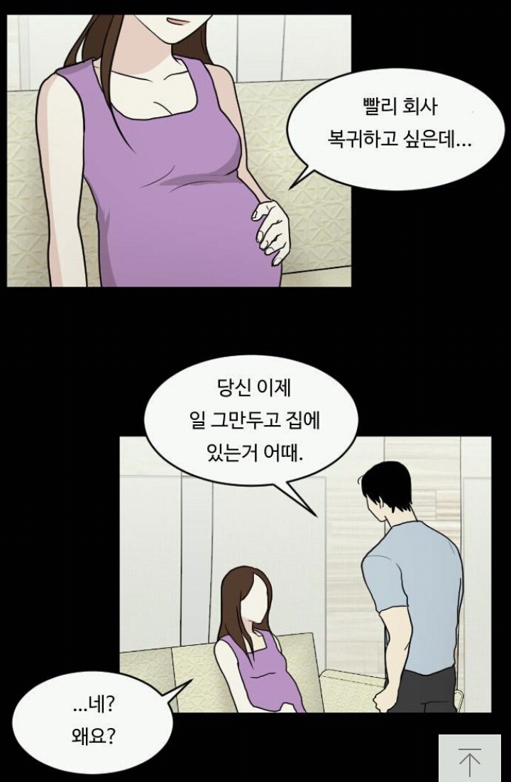 여자는 꽃이다 | 인스티즈