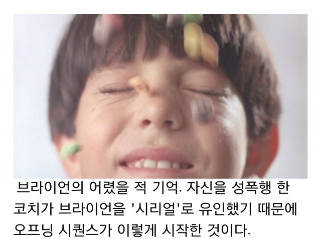 아이유 씨리얼.jpg | 인스티즈