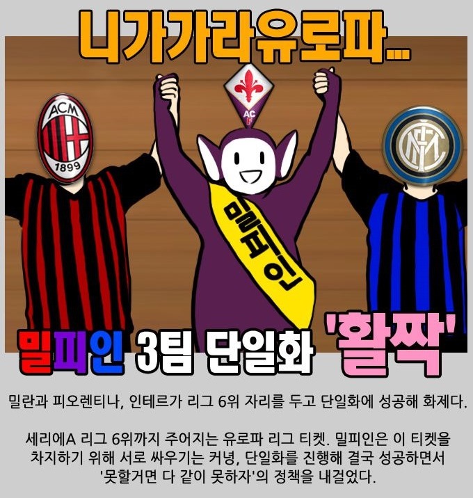 오늘자 와싯 | 인스티즈