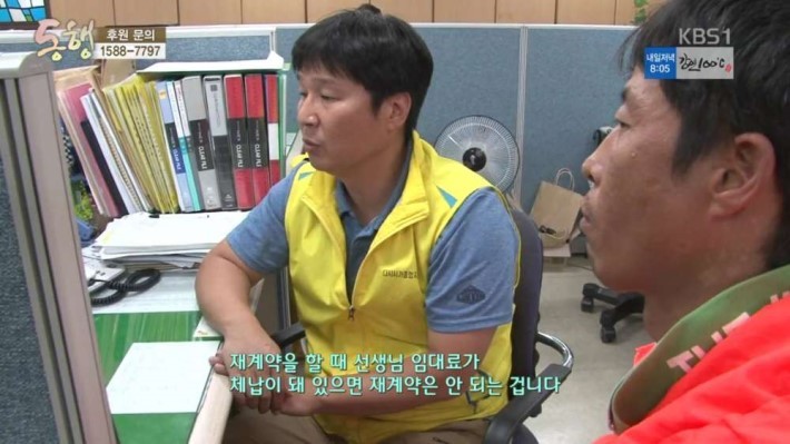 노숙하다 만나서 결혼 | 인스티즈